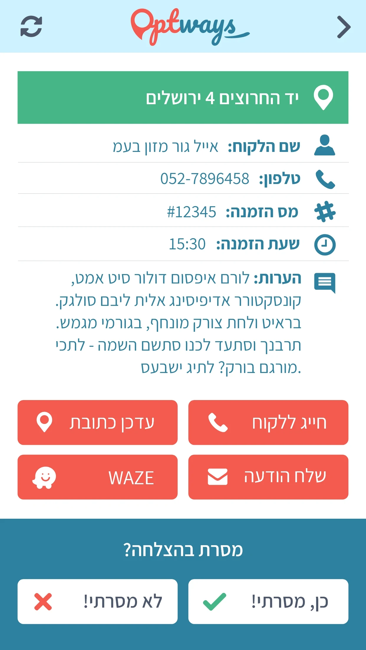 Optiroutes screenshot